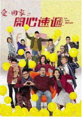 潮汐站台剧集封面